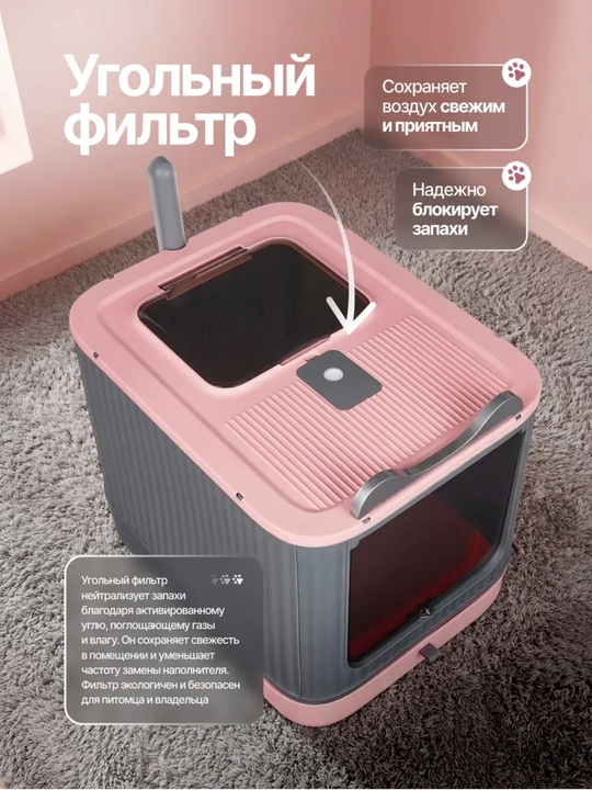 Лоток для кошек, универсальный закрытый лоток-туалет для кошек, с совком, дезодорант