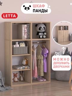 Карамельный