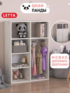 Слоновая кость
