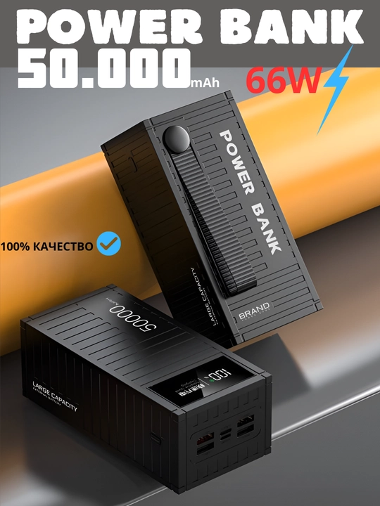Power bank 66-22.5w 20.000-50.000 mA/s hajm, Tezkor quvvat