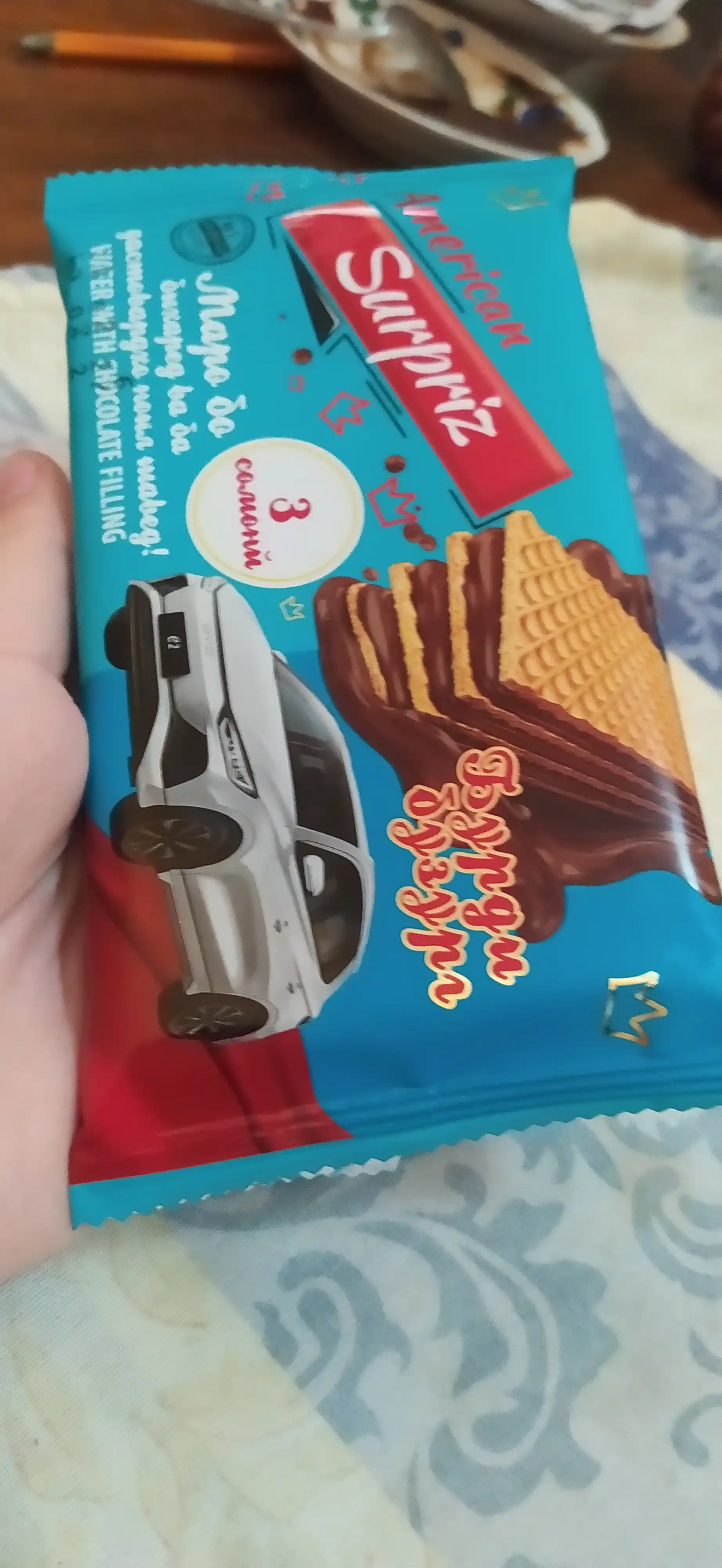 Вафли American Surprise вкусный и выигрышный продукт