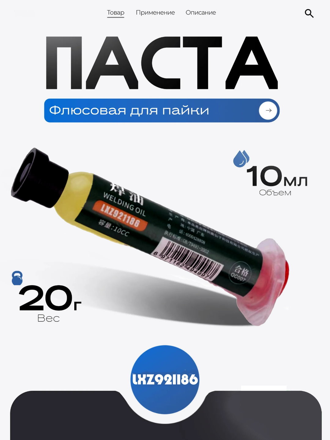 Зеленый