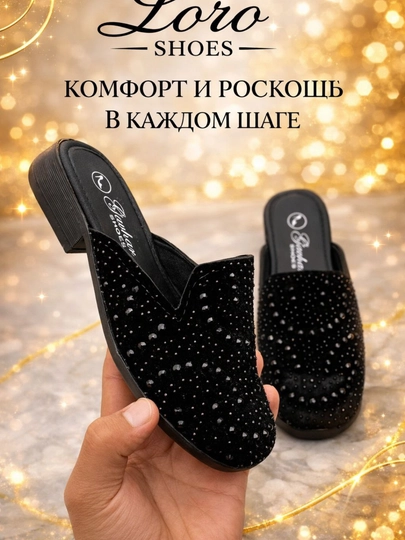Женские тапочки, красивые тапочки, весенние тапочки