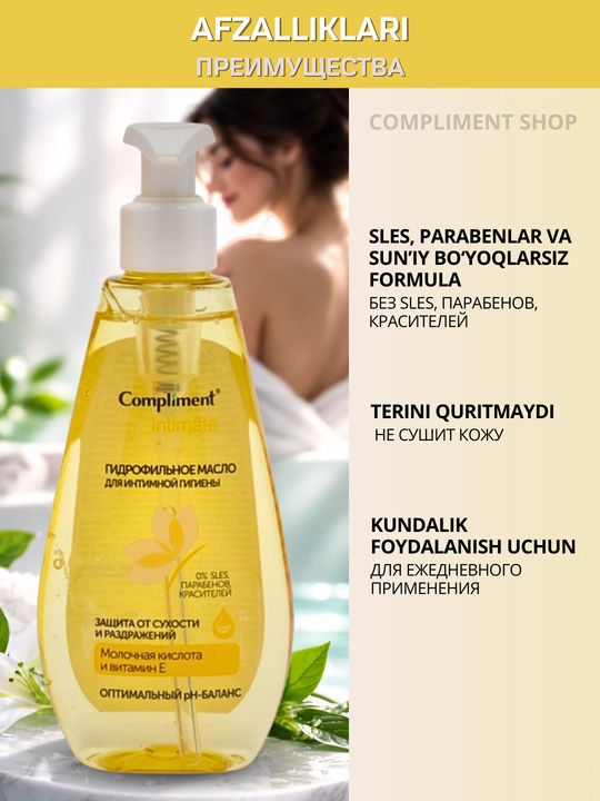 Compliment Intimate ayollar uchun intim gigiyena geli, sut kislotasi bilan, krem-sovun, moy