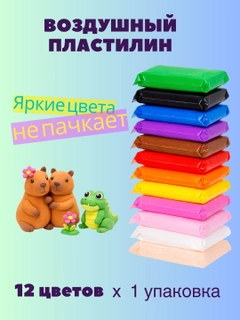 Разноцветный