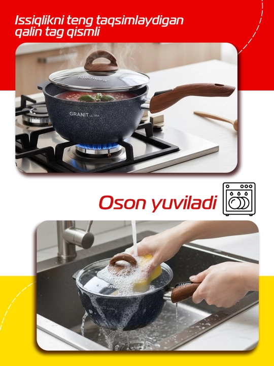 Ковш Kukmara со съемной ручкой, стеклянный крышкой, АП линия Granit Ultra, 2.2 л, blue
