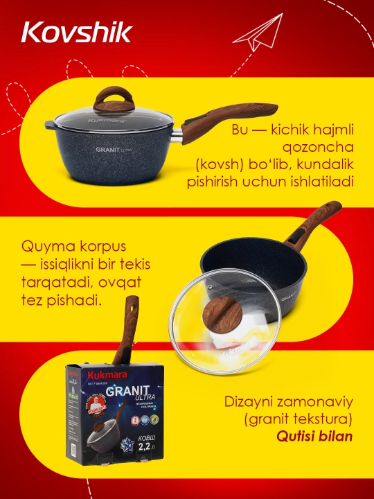 Ковш Kukmara со съемной ручкой, стеклянный крышкой, АП линия Granit Ultra, 2.2 л, blue