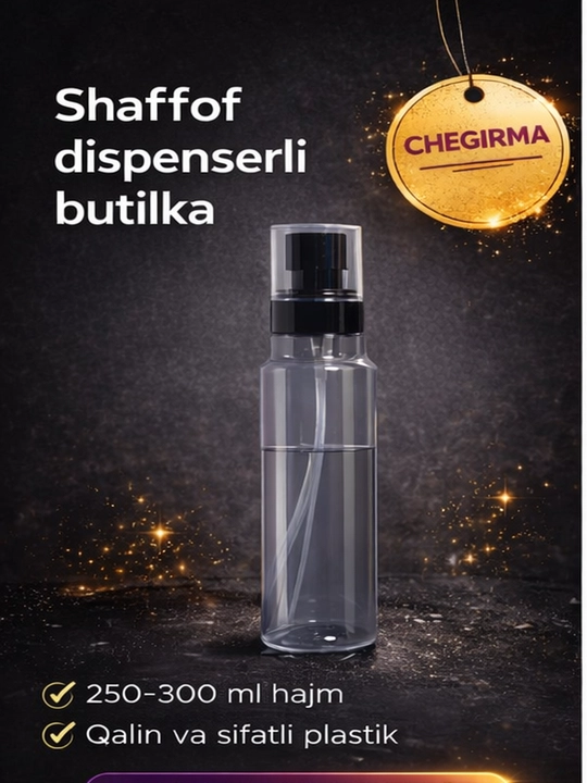 Дорожные флаконы для косметики