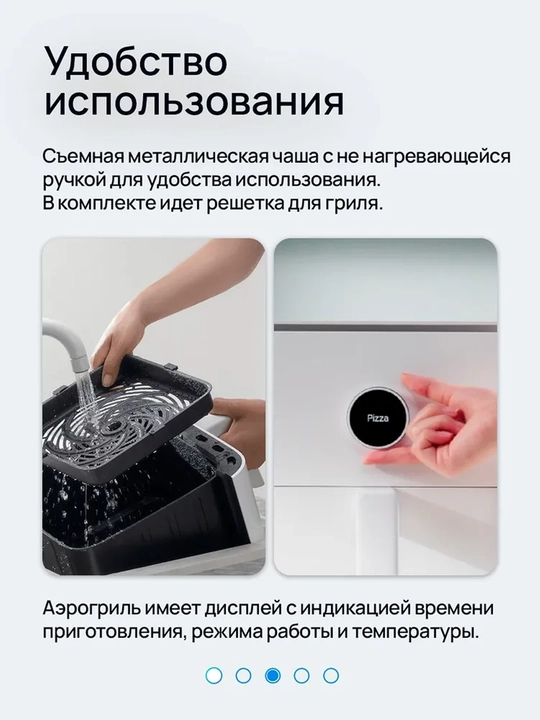 Аэрогриль фритюр Xiaomi Smart Air Fryer для здорового питания 4,5 - 12 л Смарт управления 