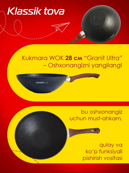 Tova WOK tutqich bilan Kukmara "Granit ultra" Blue, AP liniyasi, 28 * 9.5 sm