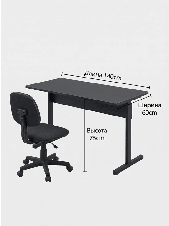 Yozuv stoli ofis va maktab uchun, kompyuter va geyming stoli, 140×60CM