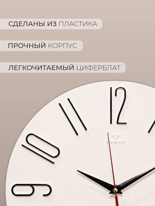 Devoriy soat, shovqinsiz, yumaloq, diametri 30 sm, batareyasi sovg‘a