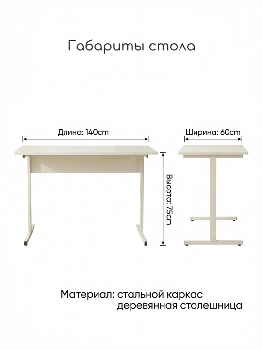 Yozuv stoli ofis va maktab uchun, kompyuter va geyming stoli, 140×60CM