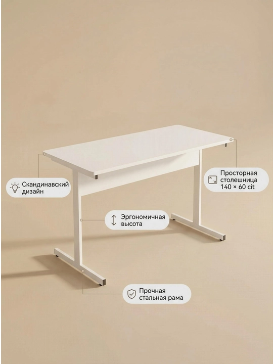 Yozuv stoli ofis va maktab uchun, kompyuter va geyming stoli, 140×60CM