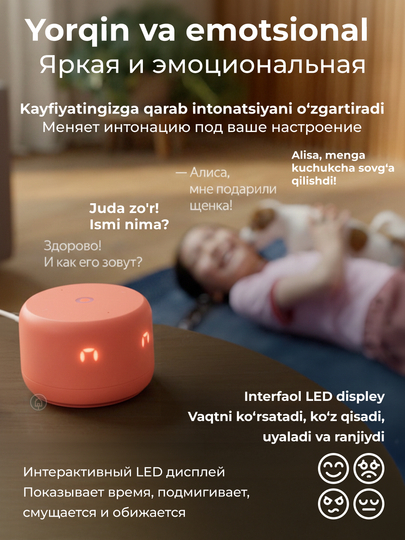 Умная колонка Яндекс Станция Лайт 2 с микрофоном, колонка Алиса с часами, без часов