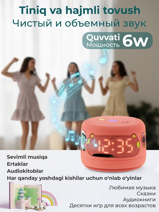 Умная колонка Яндекс Станция Лайт 2 с микрофоном, колонка Алиса с часами, без часов
