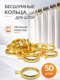 Золотой
