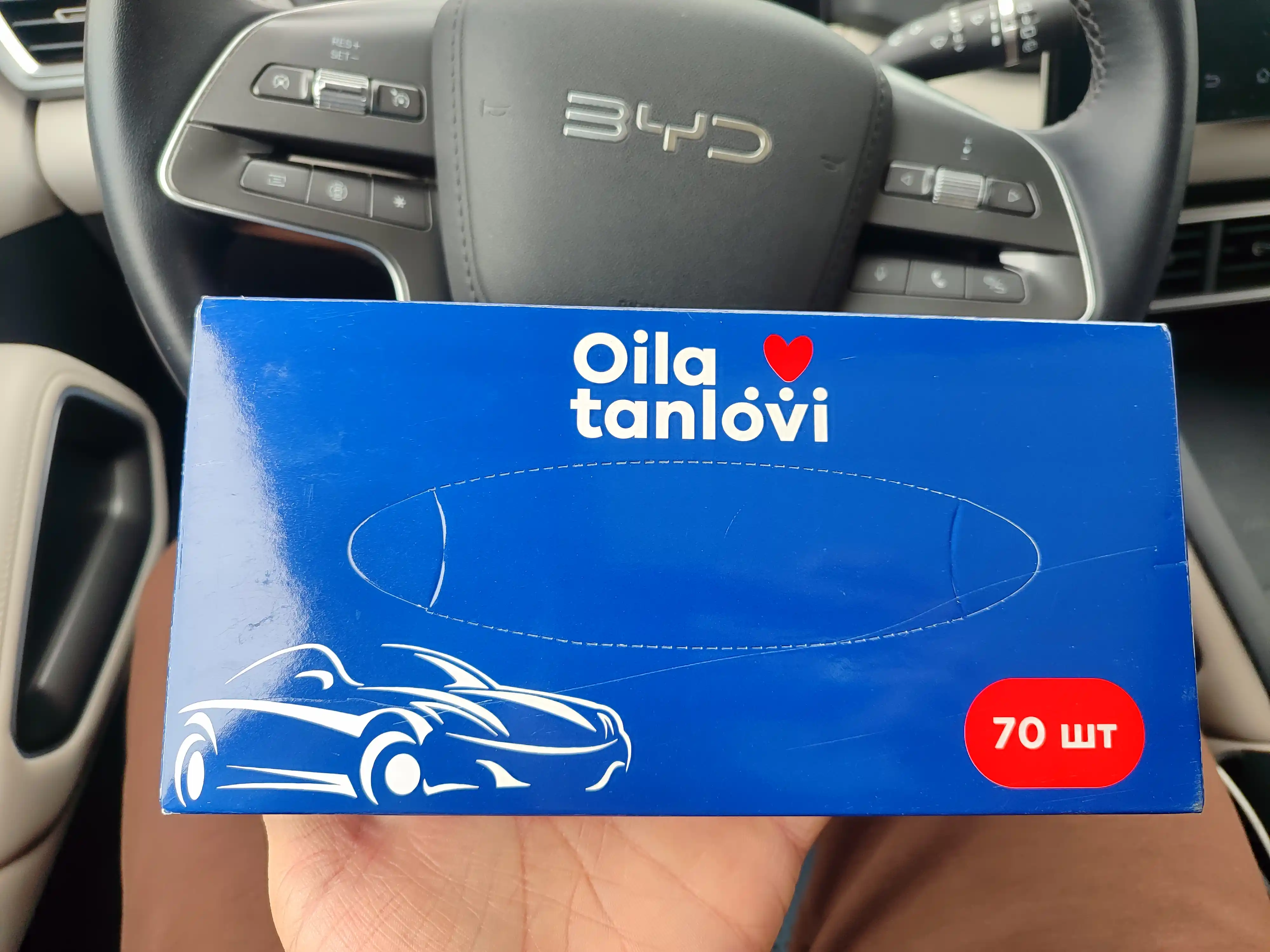 Салфетки автомобильные Oila Tanlovi, 70 шт