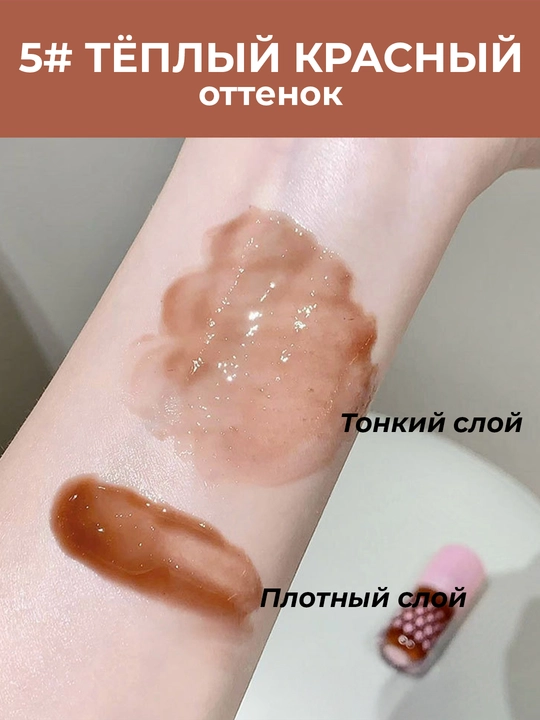 Блеск масло для губ, сияющий