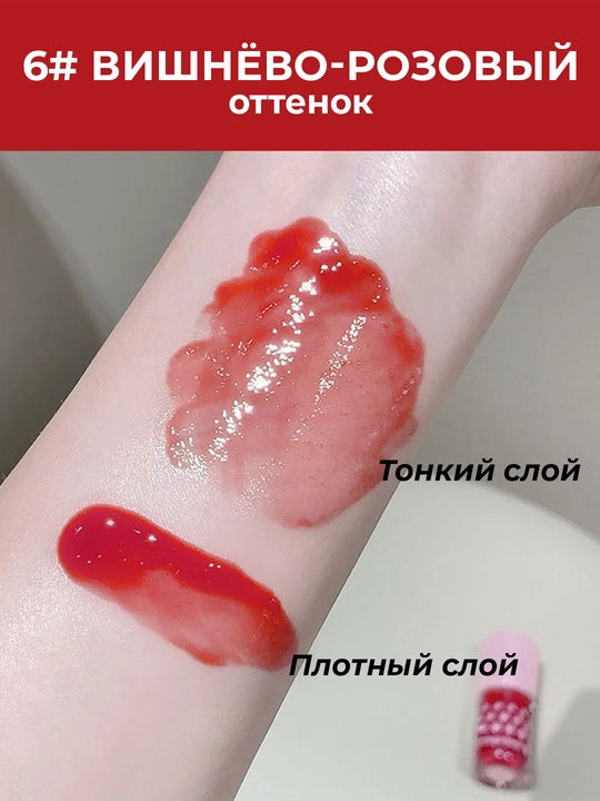 Блеск масло для губ, сияющий
