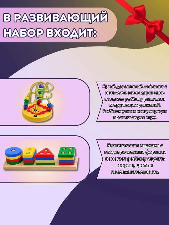 Yog‘och rivojlantiruvchi o‘yinchoqlar, bolalarga, sorter, pazl, piramida, montessori