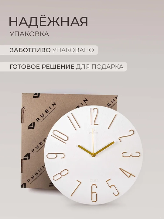 Devoriy soat, shovqinsiz, yumaloq, diametri 30 sm, batareyasi sovg‘a