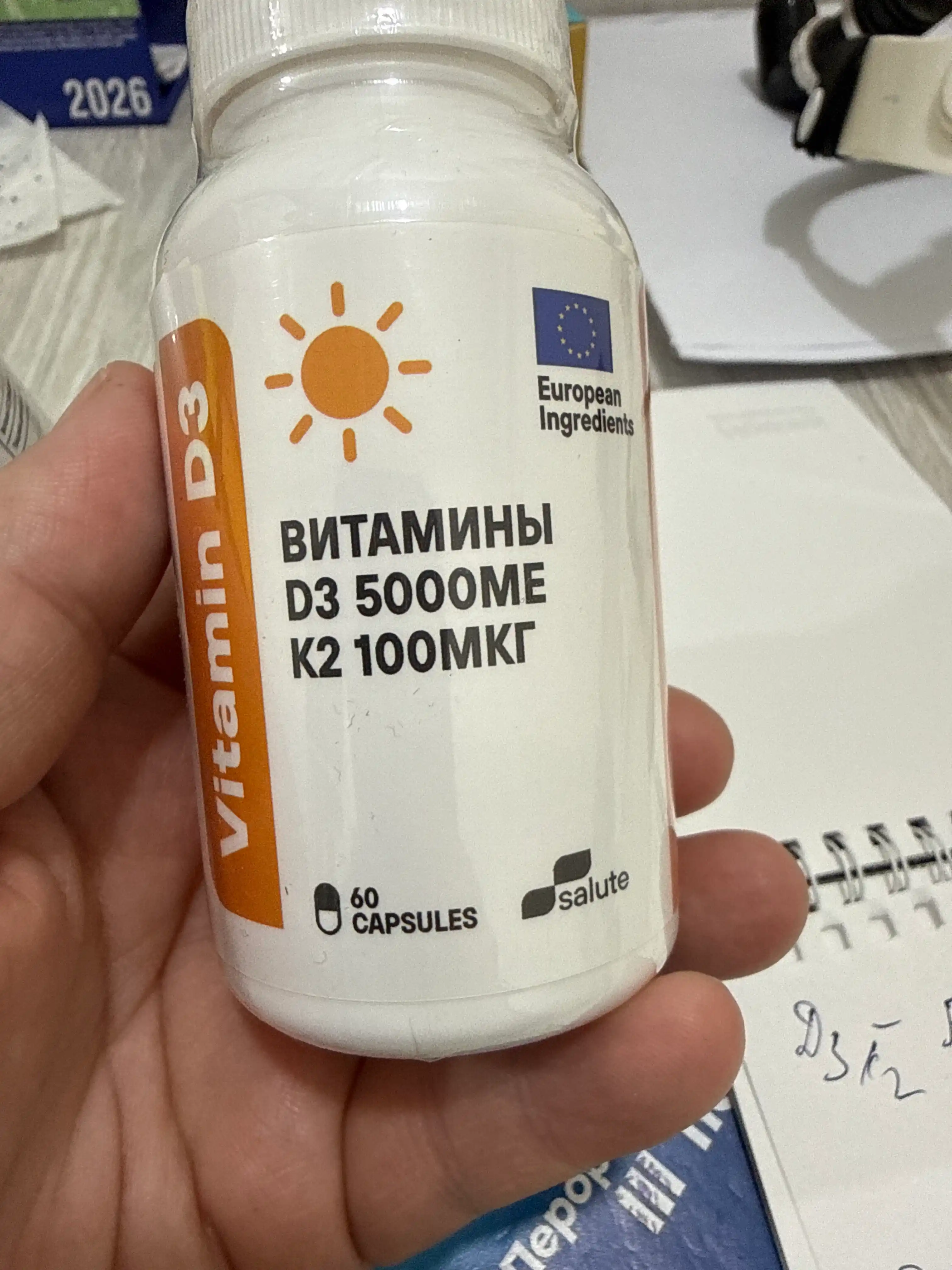 Витамин D3, 5000ME+К2, халяль