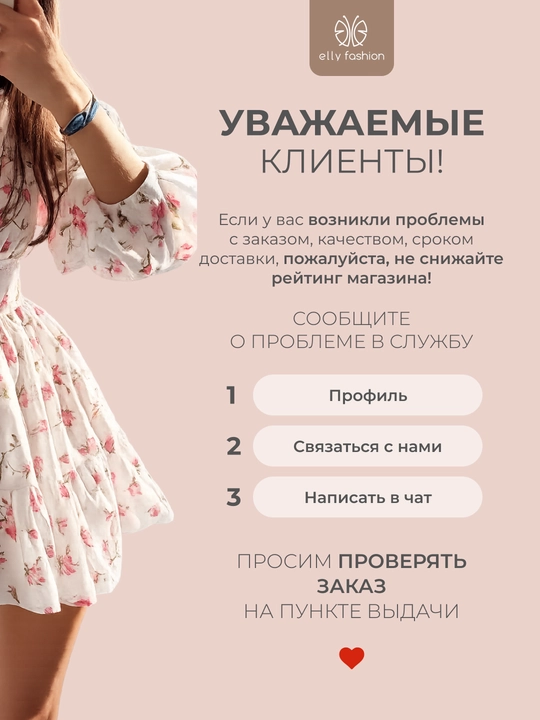 Платье женское, мини, с кружевной отделкой — EllyFashion