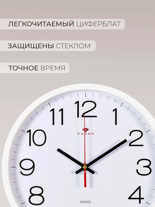 Devoriy soat, shovqinsiz, yumaloq, diametri 30 sm, batareyasi sovg‘a