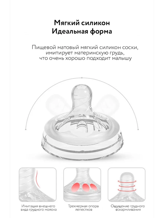 Соска силиконовая Babyland Natural 0+ мес в трех размерах