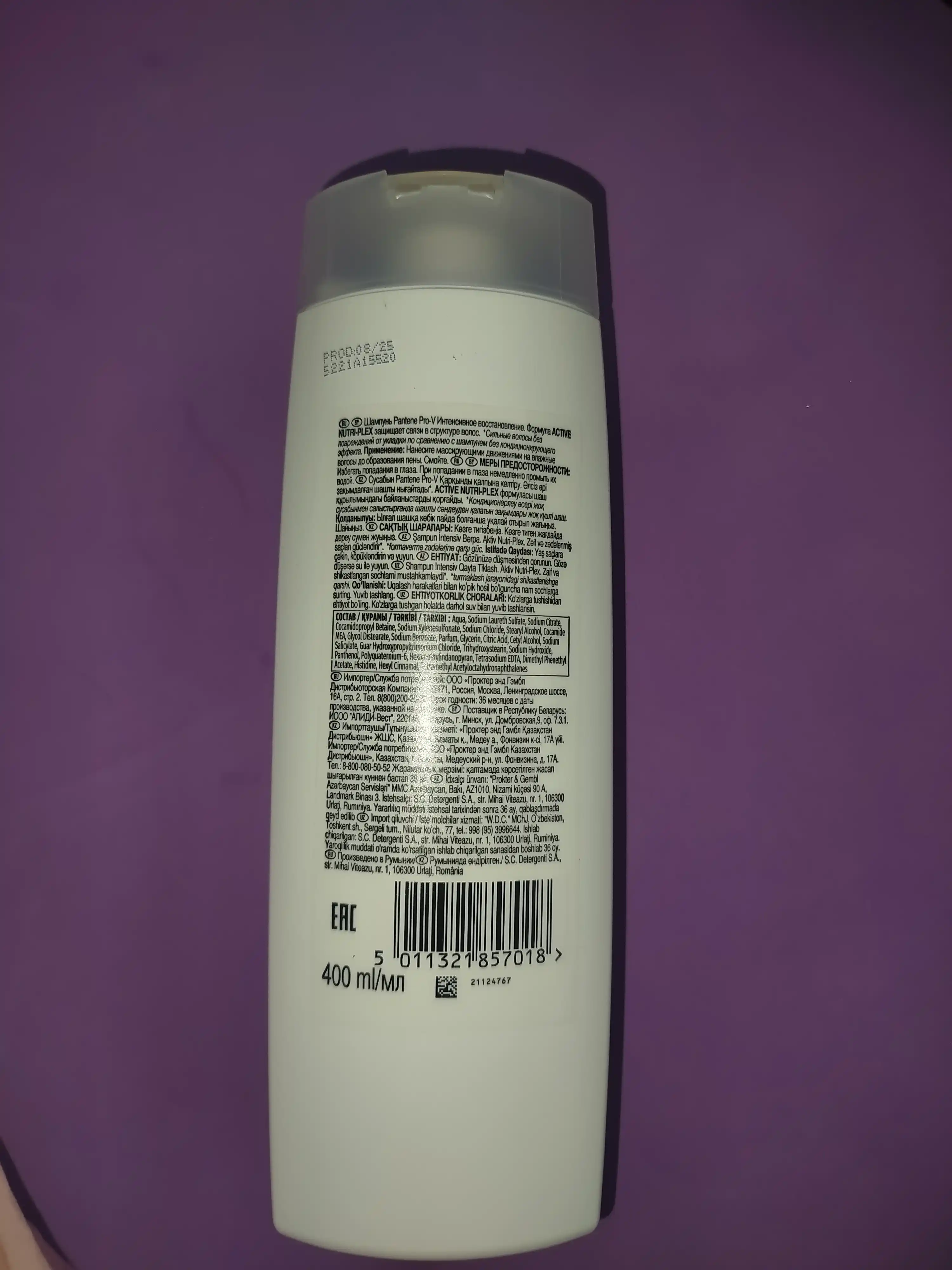 Шампунь Pantene Pro-V, Интенсивное восстановление, для поврежденных и ослабленных волос, 400 мл