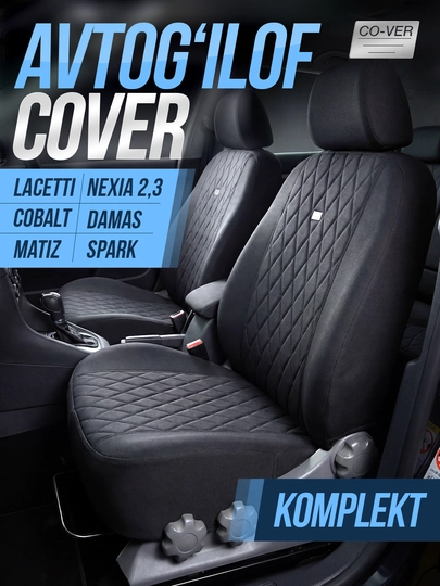 Чехол на сиденье автомобиля - Kanzec, Lacetti, Damas, Cobalt, Spark, Matiz, Nexia 1/2/3 — KANZES-COVER-СЕРЕБРН-Nexia2