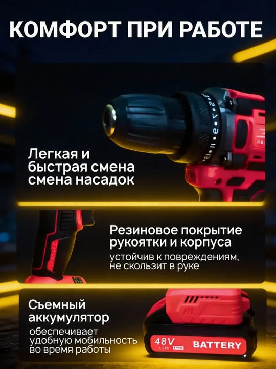 Milwaukee 48V akkumulyatorli shurup buragich, brushless, simsiz drel