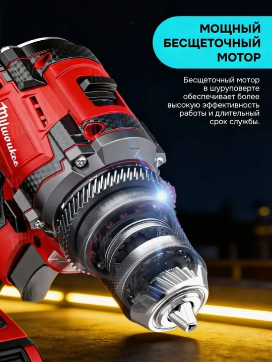 Milwaukee 48V akkumulyatorli shurup buragich, brushless, simsiz drel