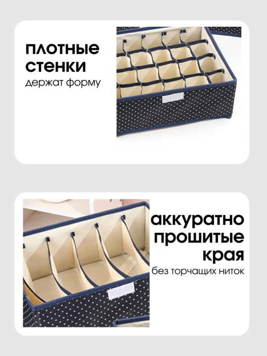 Органайзер для одежды, контейнер для хранения нижнего белья, органайзер - 