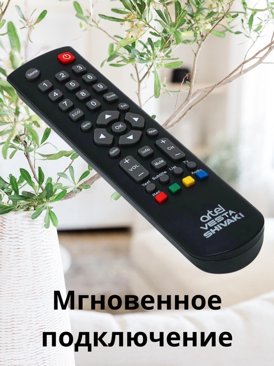 Televizor pulti Artel Vesta Shivaki uchun universal masofadan boshqaruv pulti