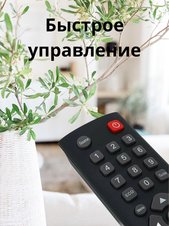 Televizor pulti Artel Vesta Shivaki uchun universal masofadan boshqaruv pulti