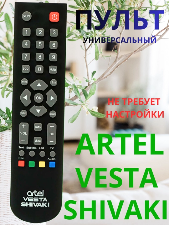Televizor pulti Artel Vesta Shivaki uchun universal masofadan boshqaruv pulti