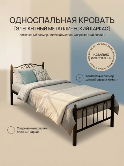 Односпальная кровать — STLHOUS-KRV02