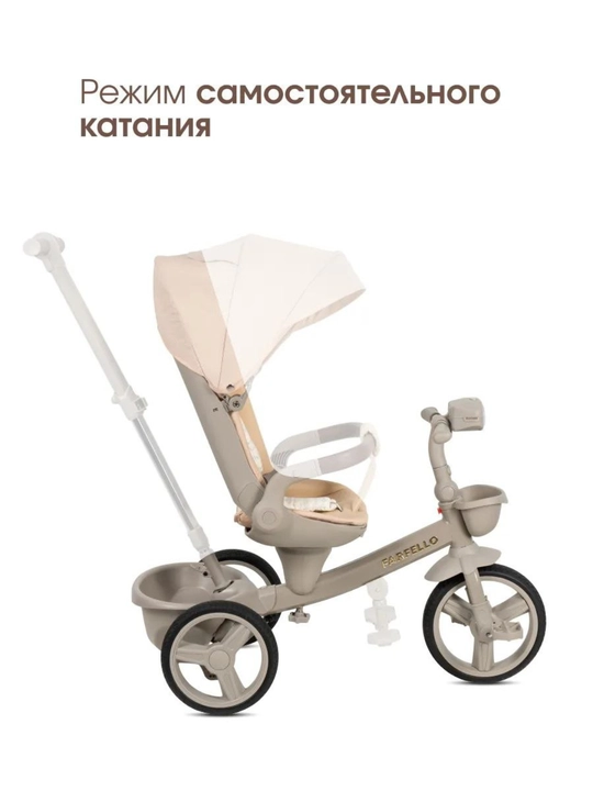 Haolaifu 6200 велосипед-коляска 3 в 1