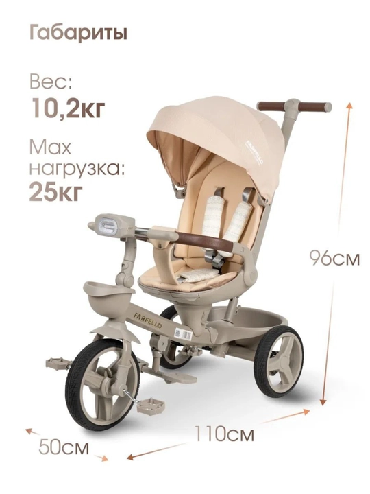 Haolaifu 6200 велосипед-коляска 3 в 1
