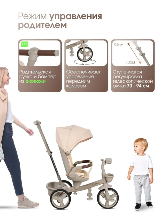 Haolaifu 6200 велосипед-коляска 3 в 1