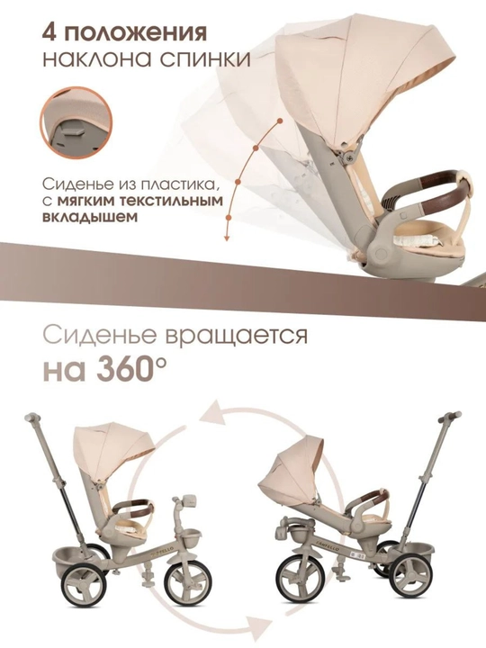 Haolaifu 6200 велосипед-коляска 3 в 1