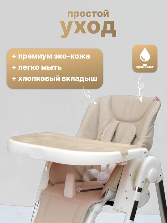 Стульчик для кормления, детский, 2 в 1, трансформер складной,  для новорожденных, столик