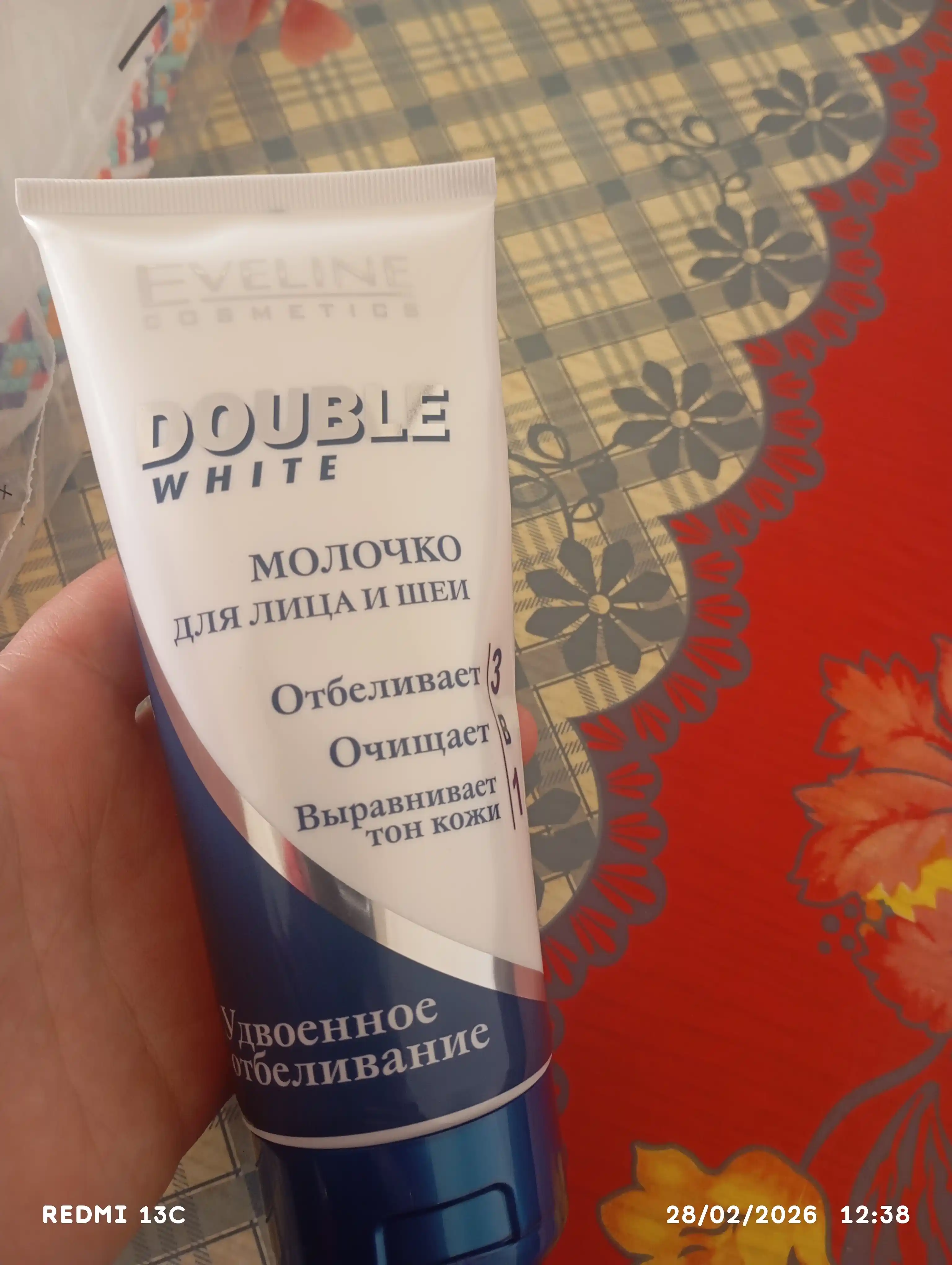 Eveline Double White молочко 3 в 1 200 мл
