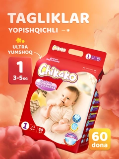 Алый