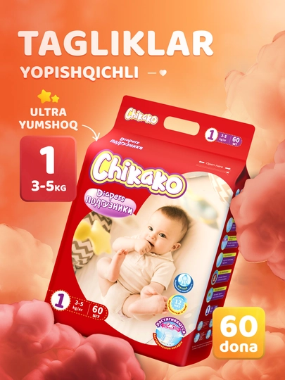 Подгузники на липучках детские "Chikako" все размеры 1–6, 32–60 шт, 3-25 кг, ультра мягкие — GIMPERS-CHIKAKOЛИПУЧКИ-АЛЫЙ