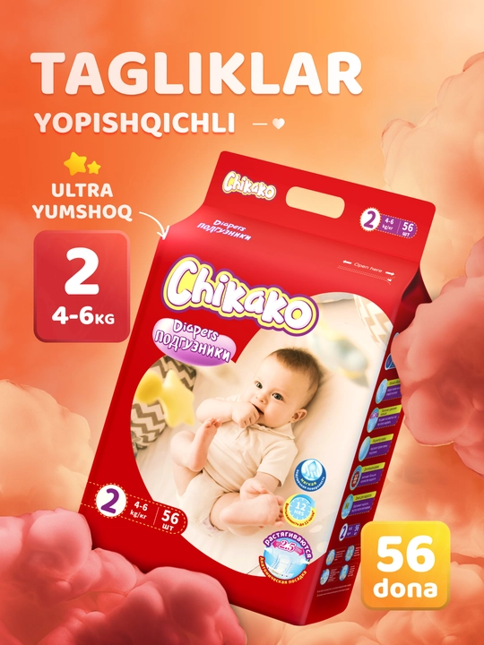 Подгузники на липучках детские "Chikako" все размеры 1–6, 32–60 шт, 3-25 кг, ультра мягкие