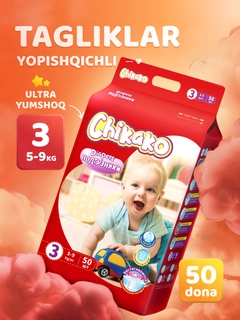 Вишнёвый