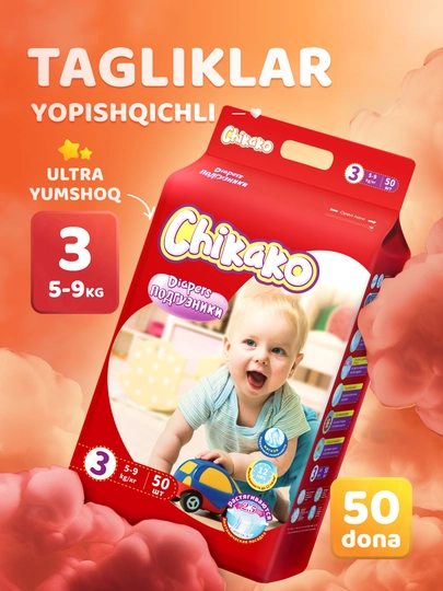 Подгузники на липучках детские "Chikako" все размеры 1–6, 32–60 шт, 3-25 кг, ультра мягкие — GIMPERS-CHIKAKOЛИПУЧКИ-ВИШН